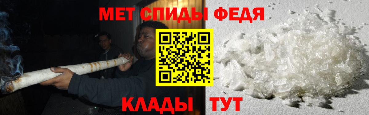 Первитин Декстрометамфетамин 99.9% Ярцево