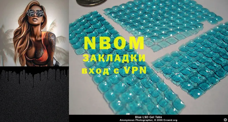 Марки NBOMe 1,8мг  KRAKEN зеркало  Ярцево 