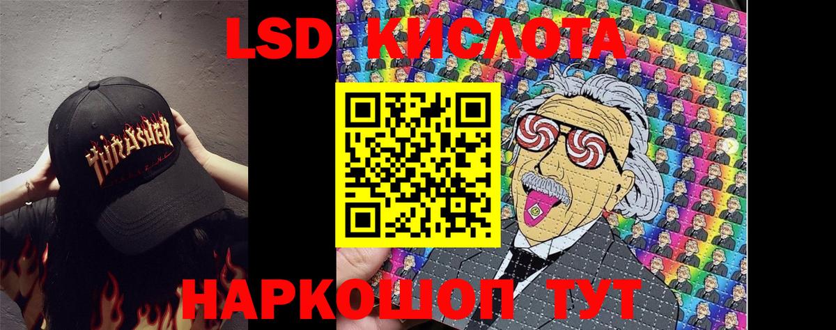 Наркотические марки 1,8мг  Марки N-bome  купить наркотик  Ярцево  Наркотические марки 1,8мг  Вход с VPN 