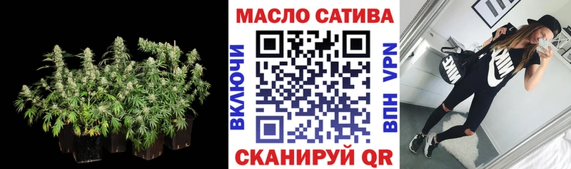 Дистиллят ТГК жижа  ссылка на мегу вход  Ярцево 