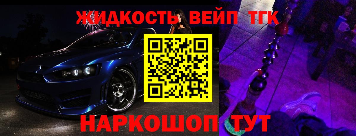 Дистиллят ТГК Wax Ярцево