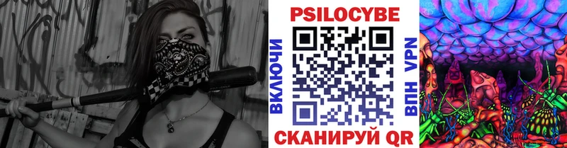 МЕГА онион  Ярцево  Галлюциногенные грибы прущие грибы  где можно купить  