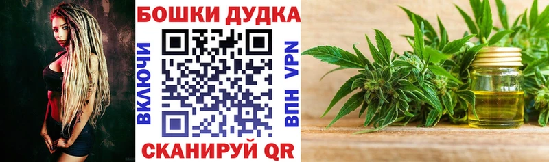 ОМГ ОМГ как зайти  Ярцево  Бошки марихуана сатива 