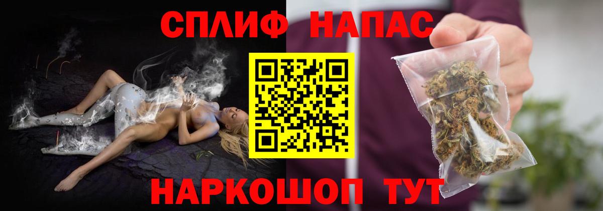 Канабис THC 21%  МАРИХУАНА Amnesia  Канабис THC 21%  Конопля THC 21%  Ярцево  Вход с VPN 